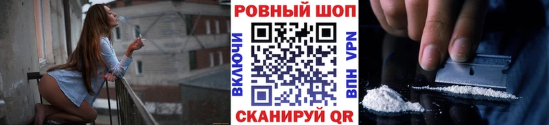 Продажа наркотиков Балабаново МАРИХУАНА СОЛЬ Меф