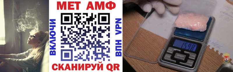 АМФ 97% Балабаново