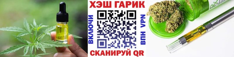 это какой сайт  Балабаново  Canna-Cookies конопля  omg как зайти 