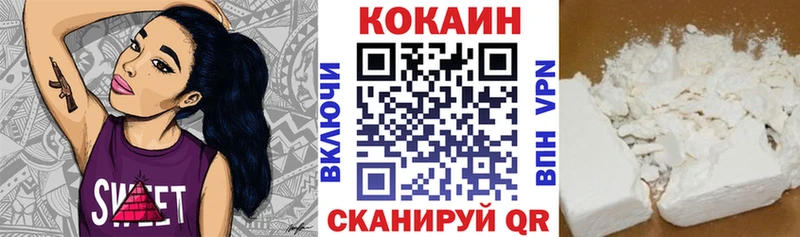 КОКАИН Fish Scale Балабаново