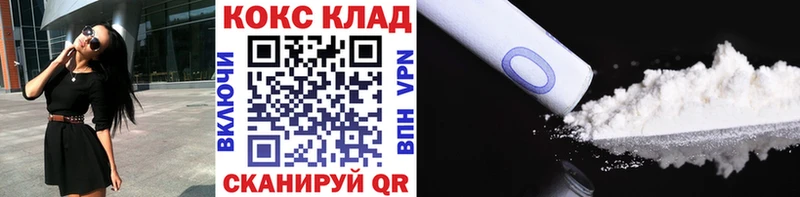 ОМГ ОМГ онион  купить наркоту  Балабаново  COCAIN Columbia 