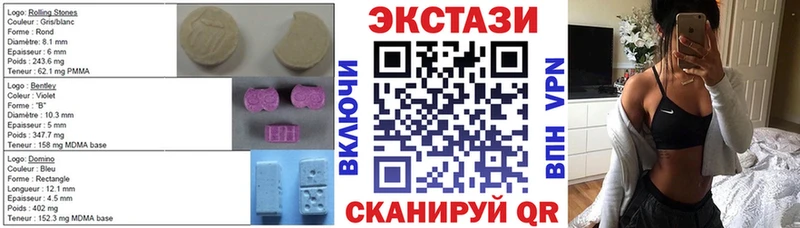 Ecstasy ешки  где купить наркотик  Балабаново 
