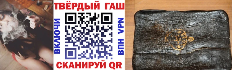 ГАШ гашик  kraken   Балабаново  что такое наркотик 