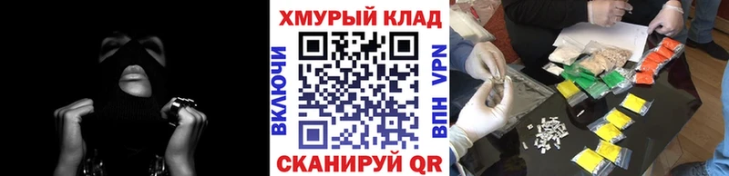 ГЕРОИН Heroin Балабаново