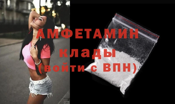 трава Беломорск