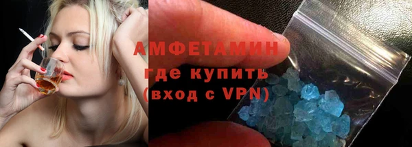 кокаин премиум Богданович