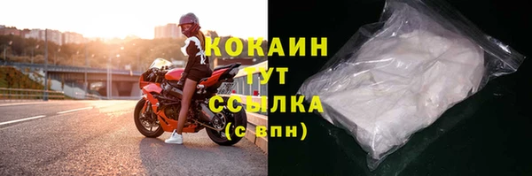 кокаин премиум Богданович