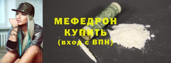 трава Беломорск