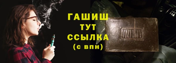 PSILOCYBIN Балабаново