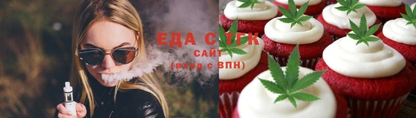 марихуана Богородск