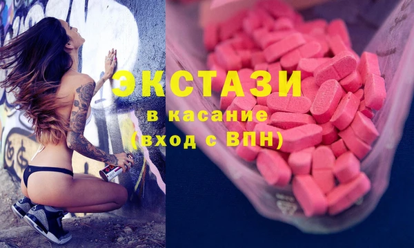трава Беломорск