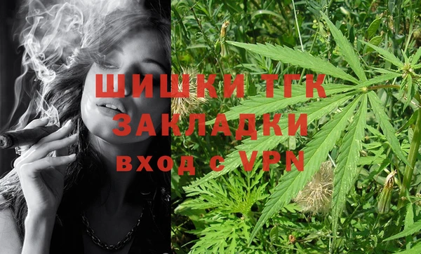марихуана Богородск