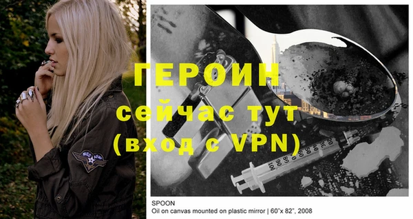 соль курить ск Баксан