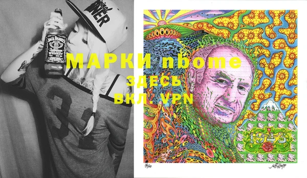 экстази Белоозёрский