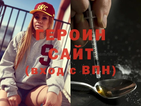трава Беломорск