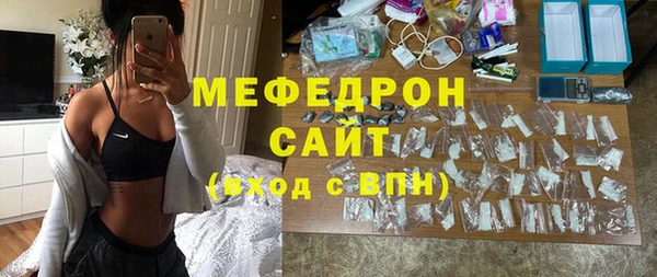 трава Беломорск