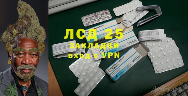 кокаин премиум Богданович