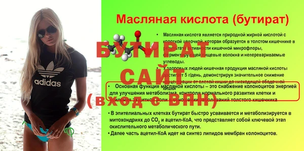 крисы Белокуриха
