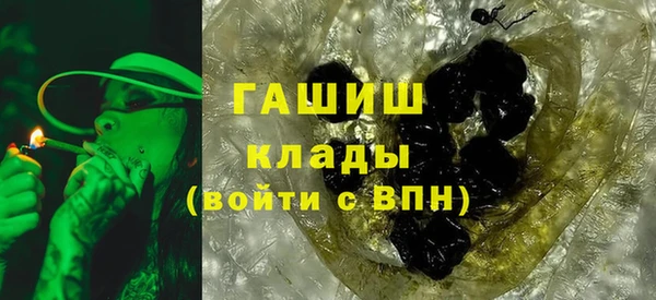 кокаин премиум Богданович