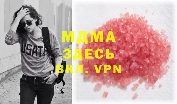 винт Богородицк