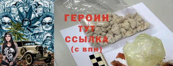 экстази Белоозёрский