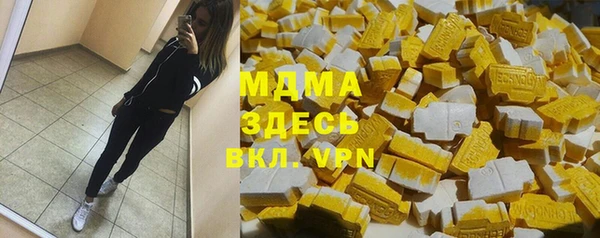 трава Беломорск