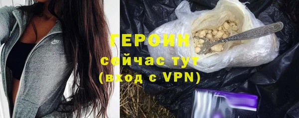 марихуана Богородск