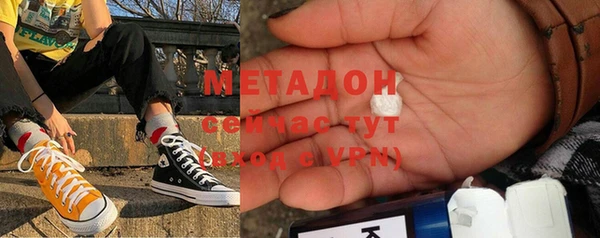 марихуана Богородск