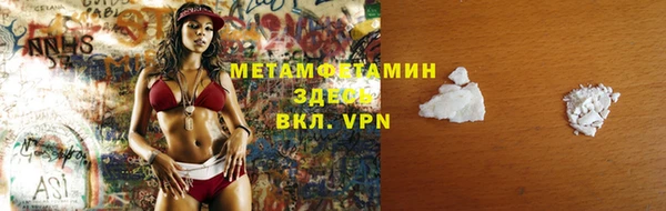 кокаин премиум Богданович