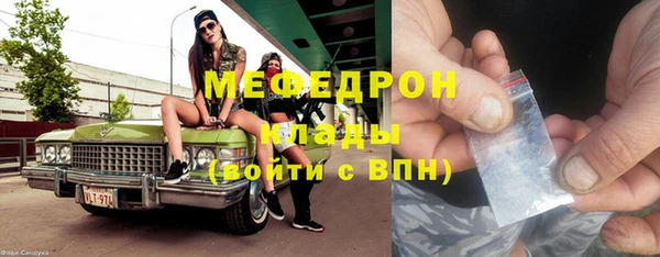 экстази Белоозёрский