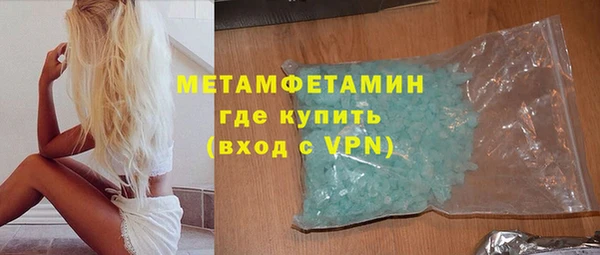 экстази Белоозёрский