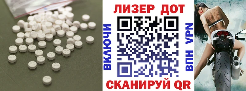 сайты даркнета клад  Балабаново  ЛСД экстази кислота 