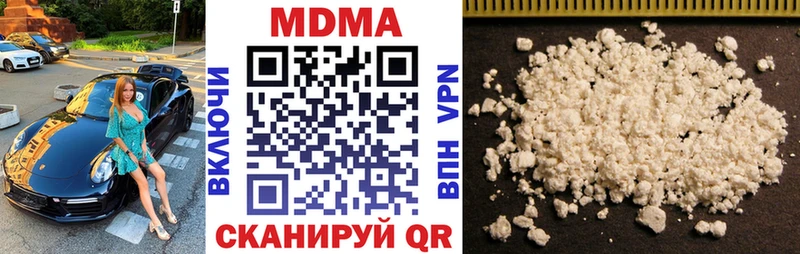 цены   OMG зеркало  MDMA crystal  Балабаново 