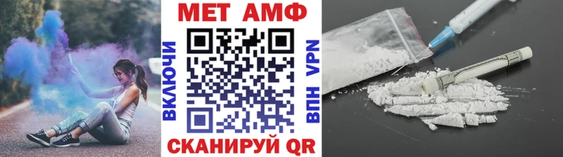 МЕТАМФЕТАМИН Декстрометамфетамин 99.9%  Балабаново 