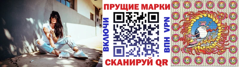 Наркотические марки 1,5мг  Балабаново 