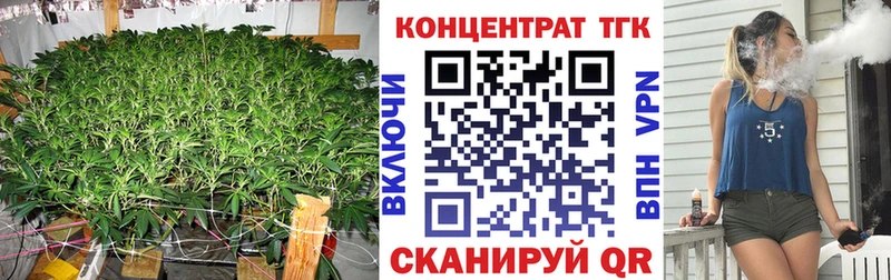 ТГК вейп  Балабаново 
