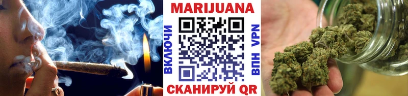 Каннабис AK-47 Балабаново